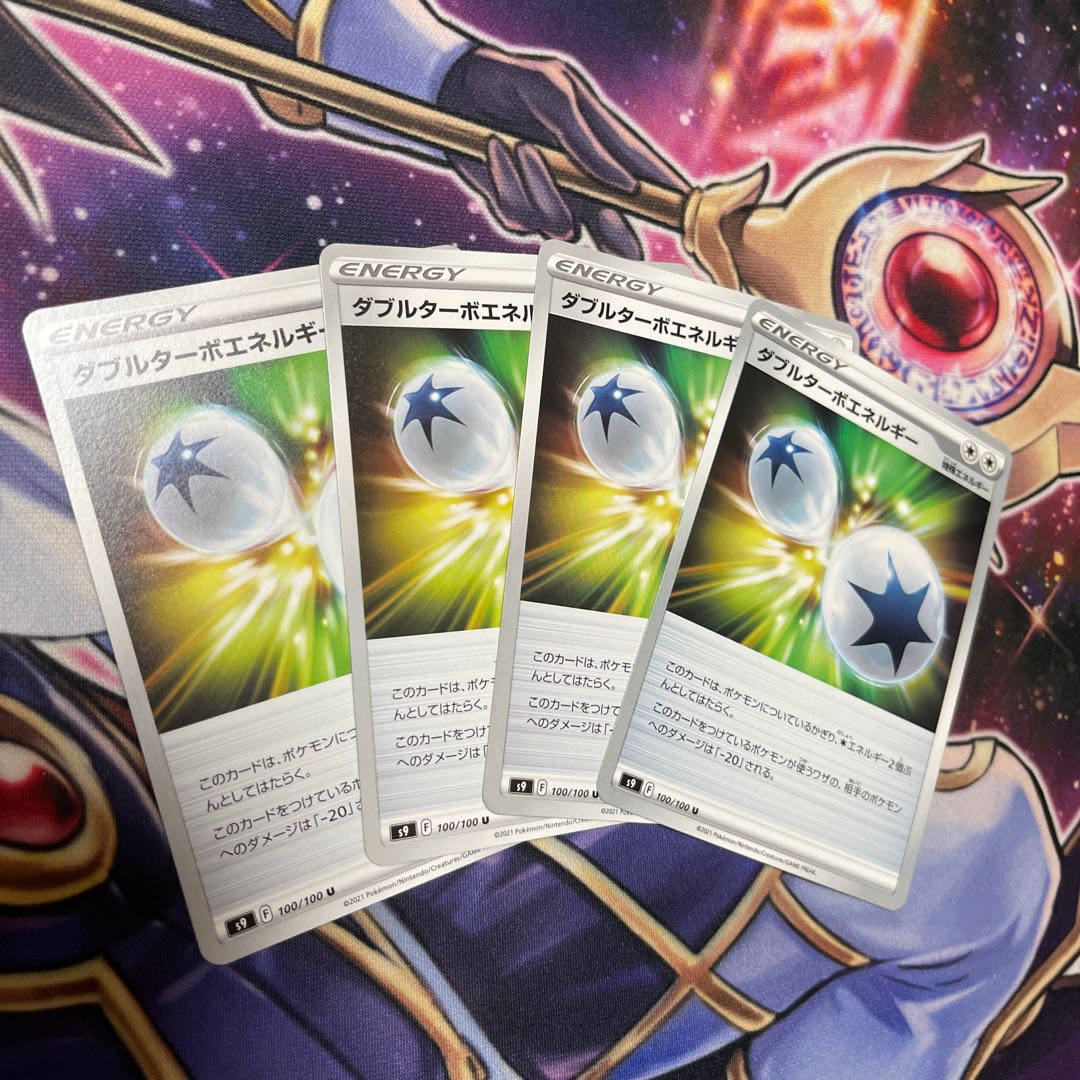 Double Turbo Energy 4 sheets