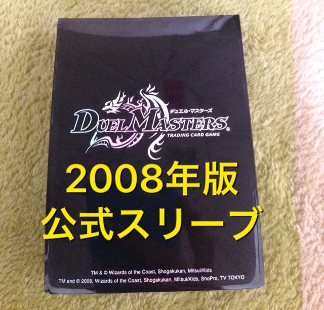【GR用12枚！絶版2008年版公式スリーブ】