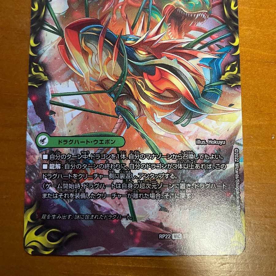 始原塊 ジュダイナ 始原塊 ジュダイナ｜古代王 ザウルピオ(20th銀トレジャー)の通販