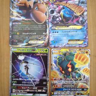 Dragonite, Blastoise, Foroche, Marshadow