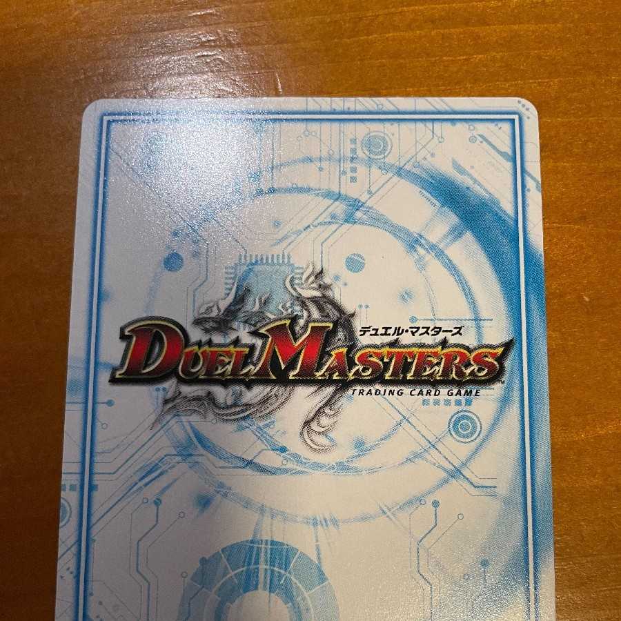 Dedom-sama Exclusive: White Imperial Will Gorye (20th Silver Treasure) + Red Rage Oniryuin Blade (20th Silver Treasure)