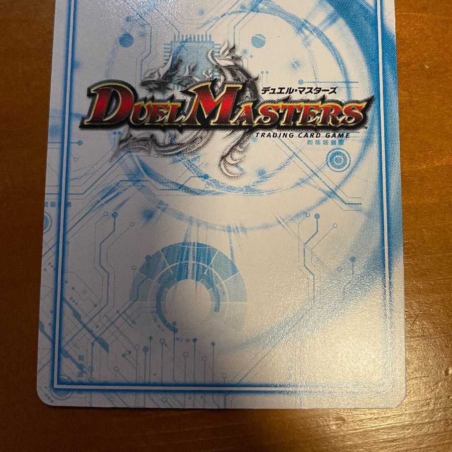 Dedom-sama Exclusive: White Imperial Will Gorye (20th Silver Treasure) + Red Rage Oniryuin Blade (20th Silver Treasure)