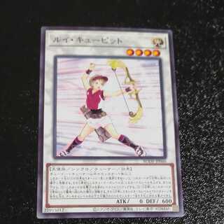 Cupid Pitch + Herald of the Arc Light [Mokurindo].