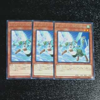 Hop Ear Squadron✕3