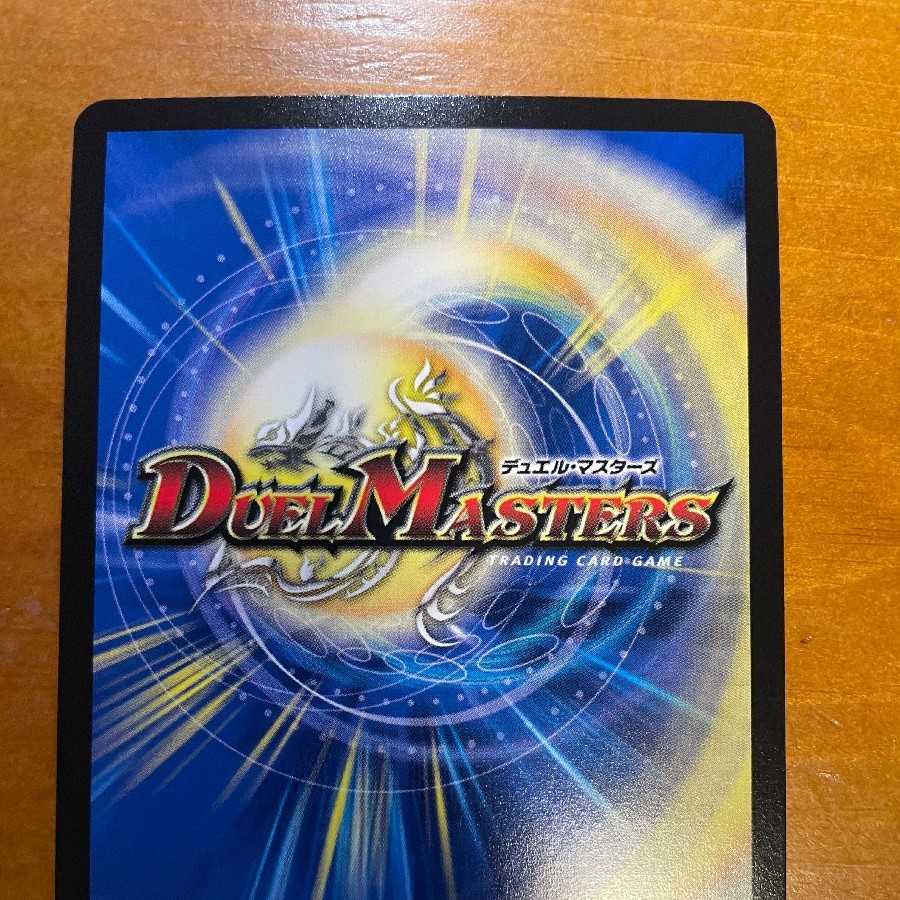 Brachio Dragon Tree (20th Silver Treasure)