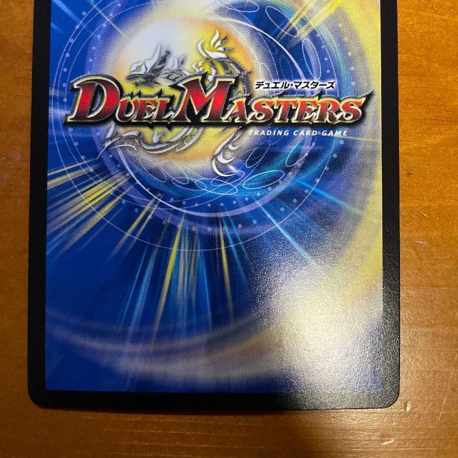 Brachio Dragon Tree (20th Silver Treasure)