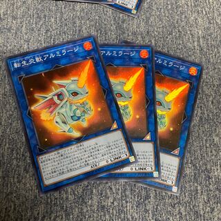 Salamangreat Almiraj Super Rare JP030