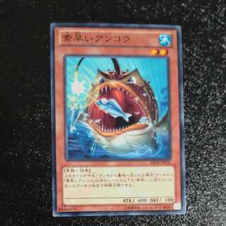 Nimble Angler [Korindo