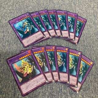 Dark Magician Girl the Dragon Knight 15 pieces