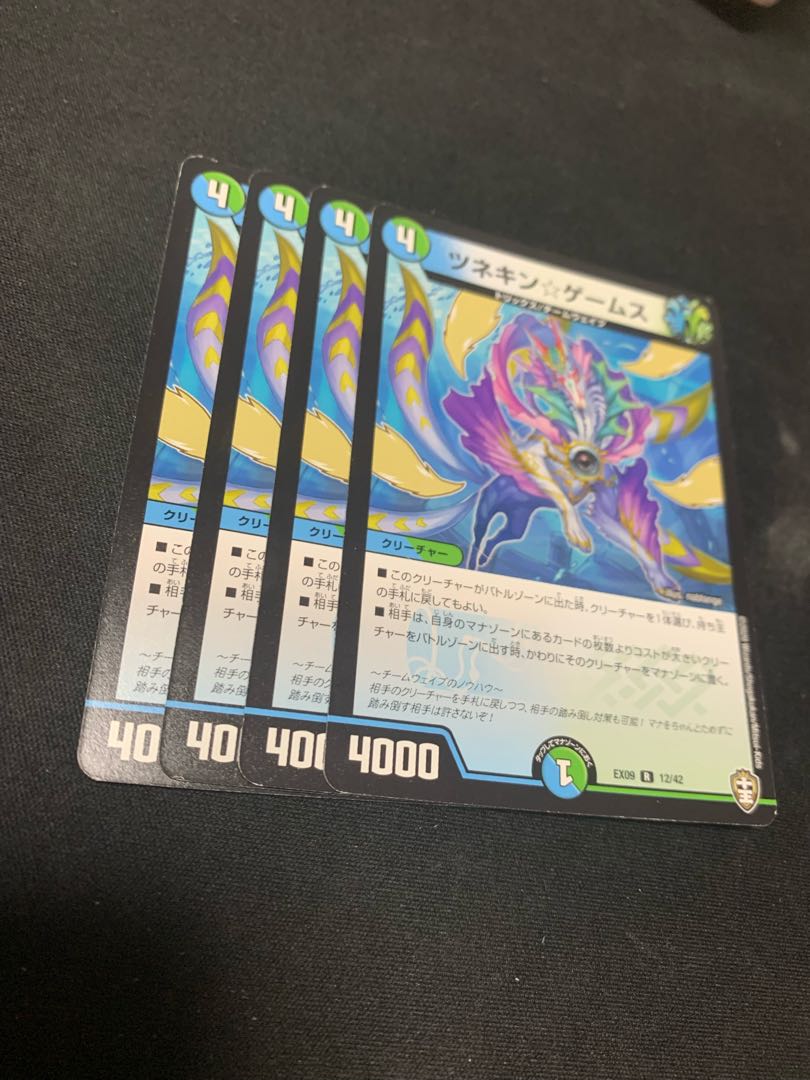 Tsunekin☆Games R 12/42