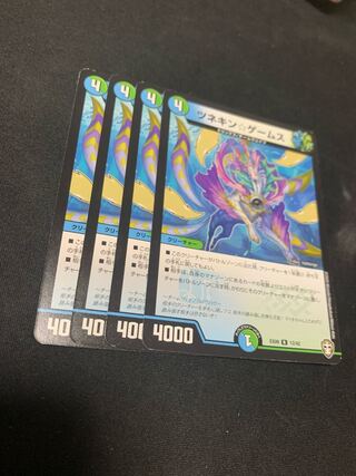 Tsunekin☆Games R 12/42