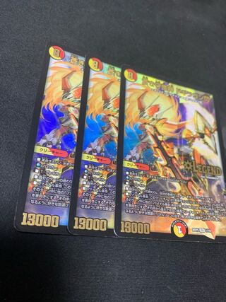 Blue Guardian God Dogiragon Flash