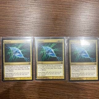 Wargate Rare 129/145 Set of 3