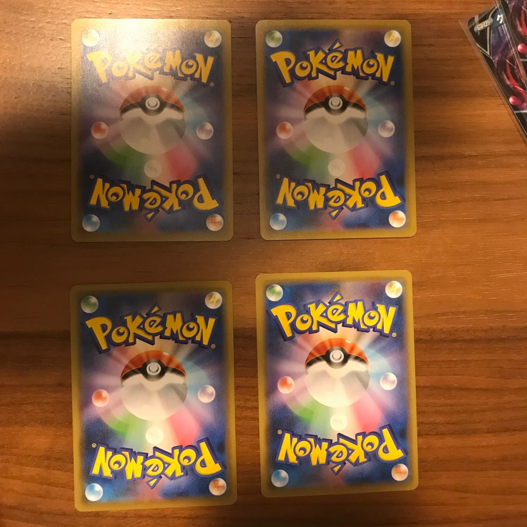 Rescue Carry U 059/067 Set of 4