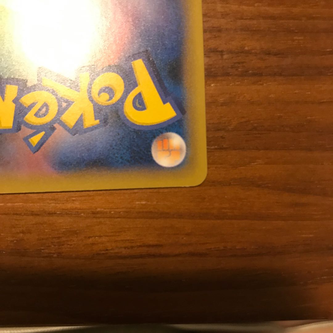 Rescue Carry U 059/067 Set of 4