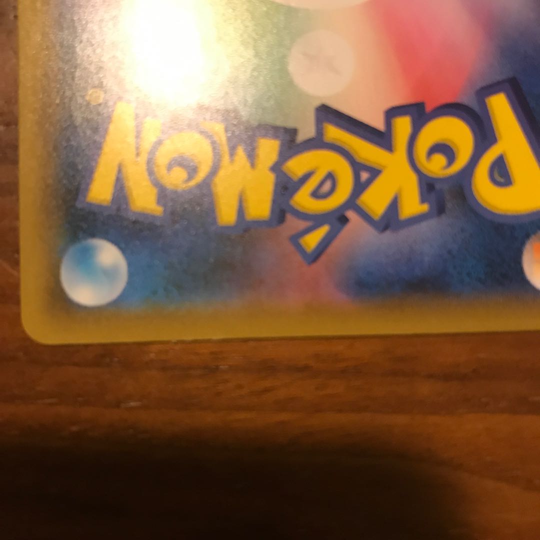 Rescue Carry U 059/067 Set of 4