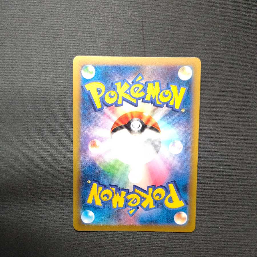 Marnie's Pride (SR specs)