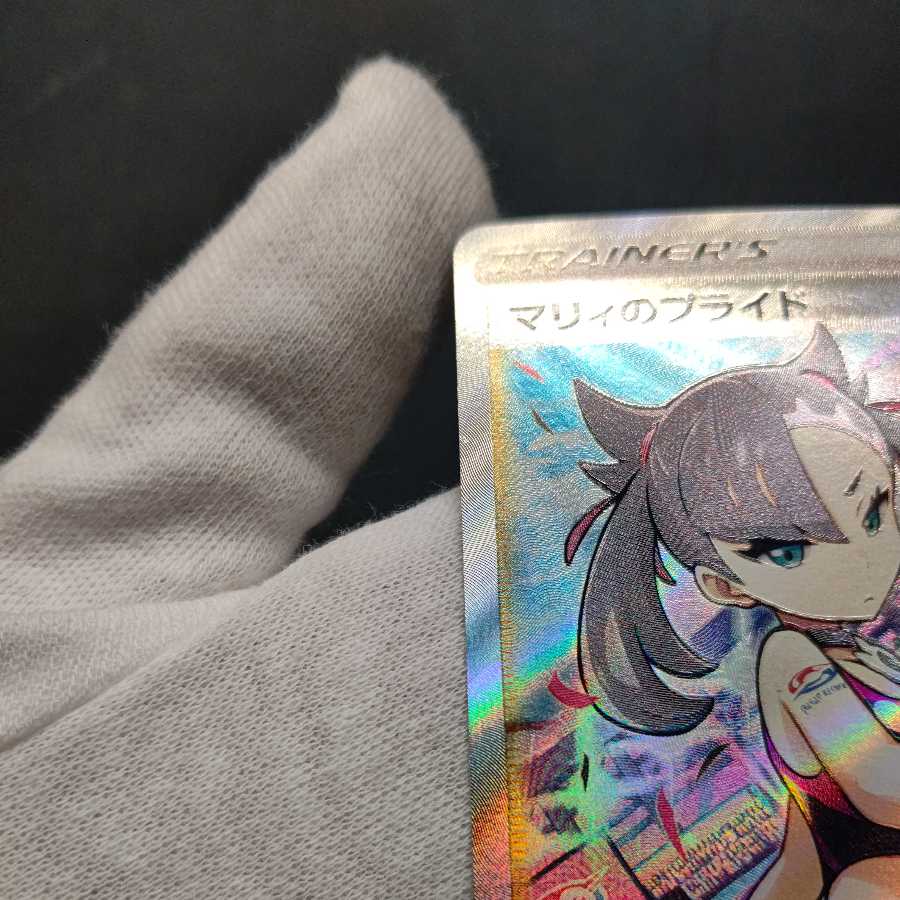 Marnie's Pride (SR specs)