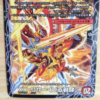 ラストストーム