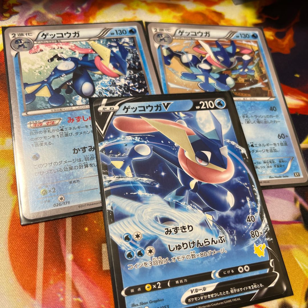 GreninjaV 2 pieces of old Greninja