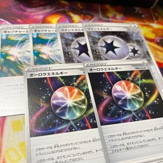 CaptureEnergy and 6 more