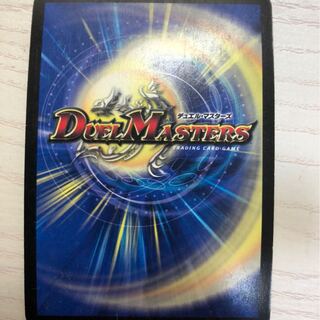 ボルメテウス武者ドラゴン　バルケリオスドラゴン