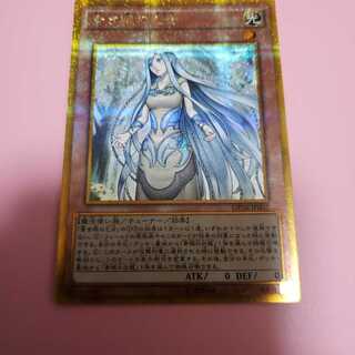 青き眼の乙女　ゴールドシークレットレア