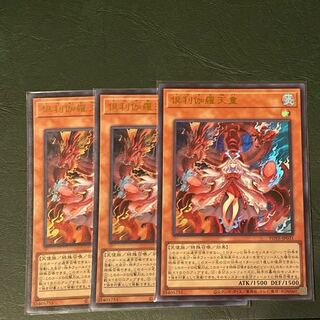 Kutsura Tendo Ultra Rare JP031