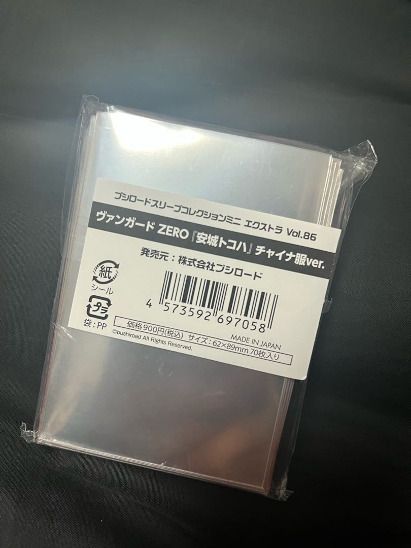 ヴァンガード スリーブ 安城トコハ チャイナ服の通販 タイガー
