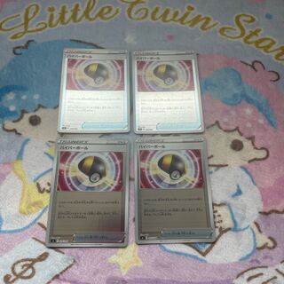 Ultra Ball Mirror Fabricate