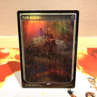 流刑への道　foil