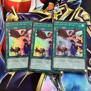 LL-Bird Call Super Rare JP038 3 copies