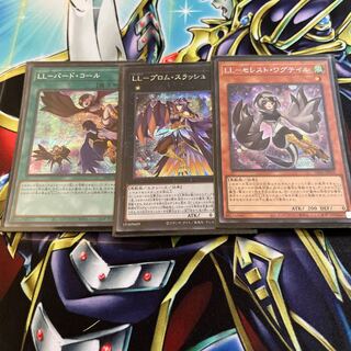 LL-Bird Cole Secret Rare Prom Non-Splash