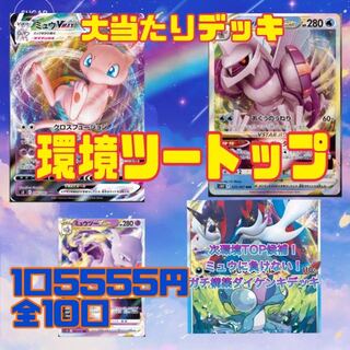 ポケカ集め始めました様専用 オリパの通販 まこちーボールのオリパ 
