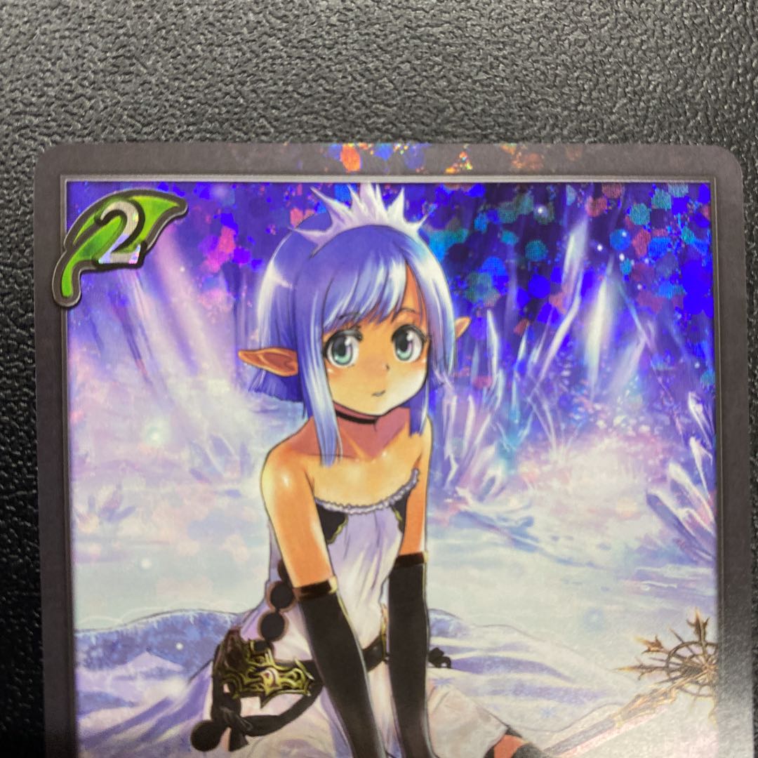 Qu Squirrel Talia Lily SR