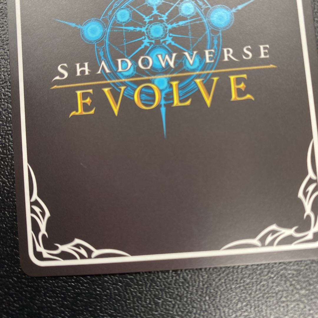 Qu Squirrel Talia Lily SR