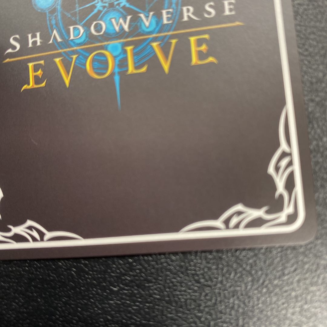 Qu Squirrel Talia Lily SR