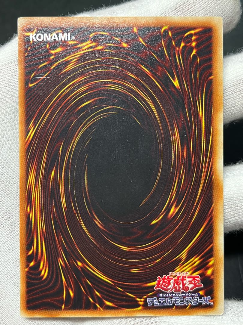 Yu-Gi-Oh Snubbull Eyes HoWight Dragon Blue-Eyes White Dragon Ultra 2nd Period