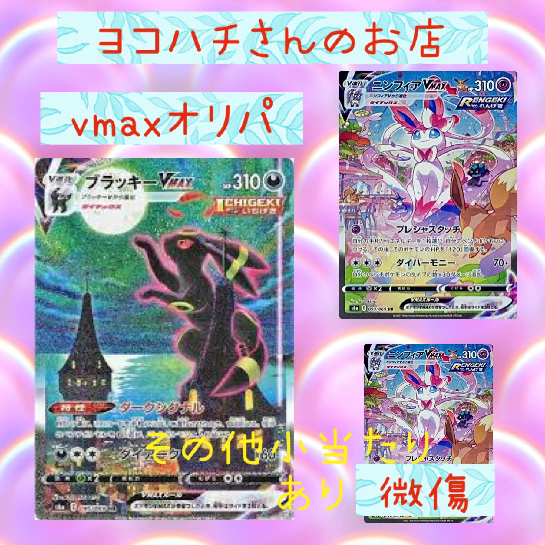 Dedicated to Mr. kou