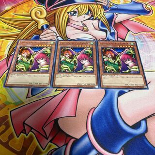 Harpie Lady Sisters Normal JP036