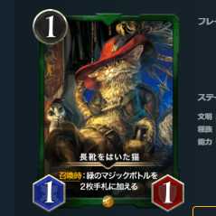 Crymate様専用　スピあり 長靴をはいた猫