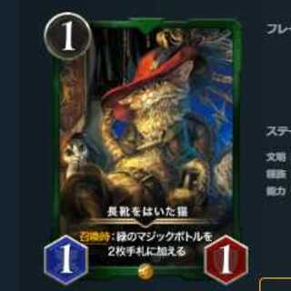 Crymate様専用　スピあり 長靴をはいた猫