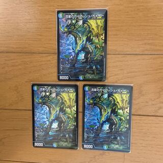 Meteor Gaiach Kaiser SR 21/138