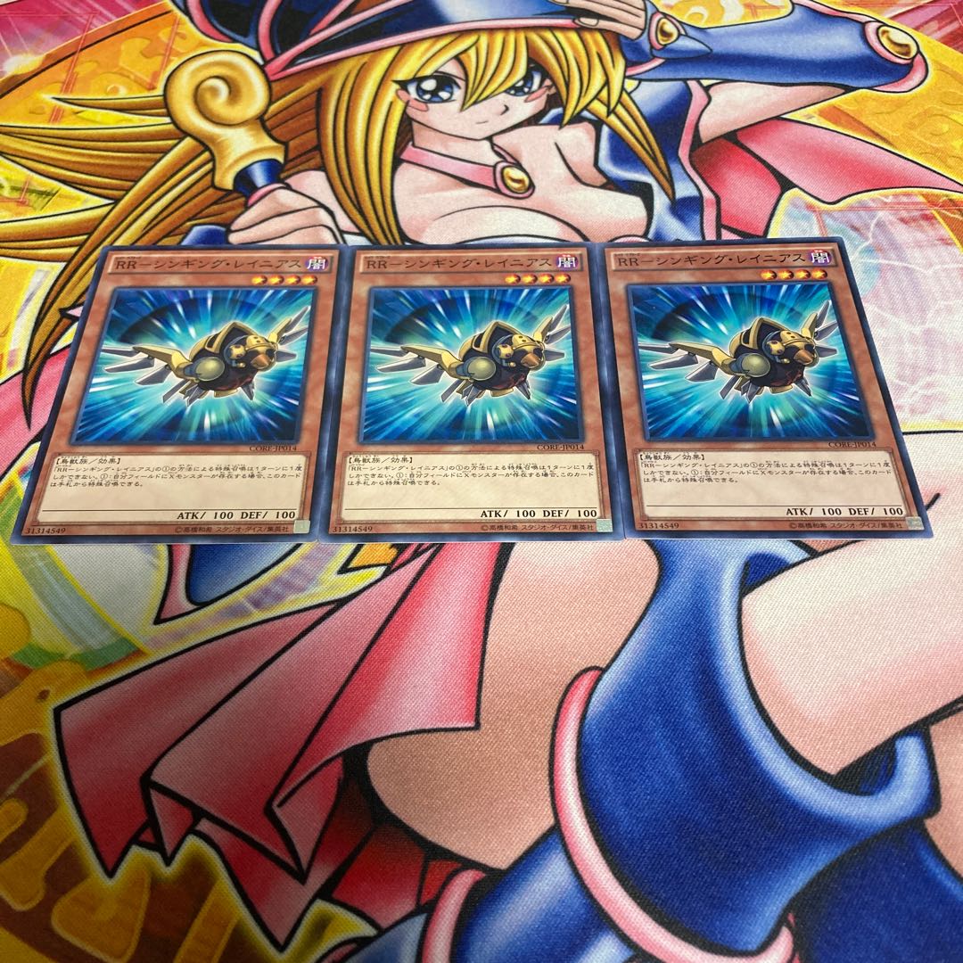 RR-Singing Rainiers Normal JP014