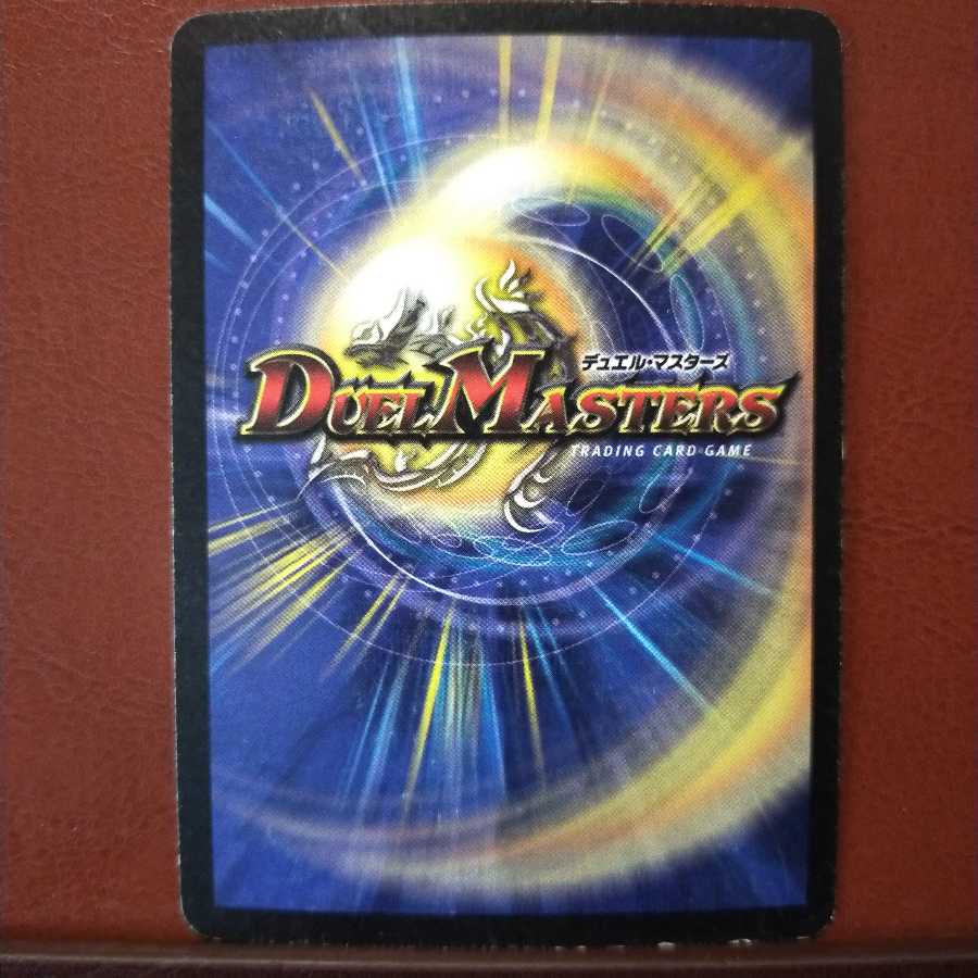 セット割引　風撃の求道者ラ・バイル