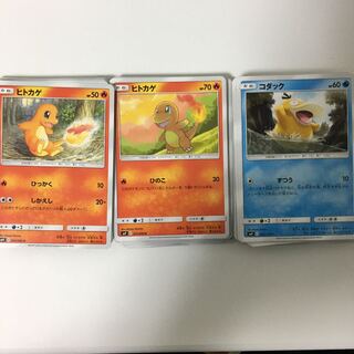 attsun様専用 ヒトカゲ左30 コダック20