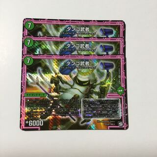 ダンゴ武者 3枚セット