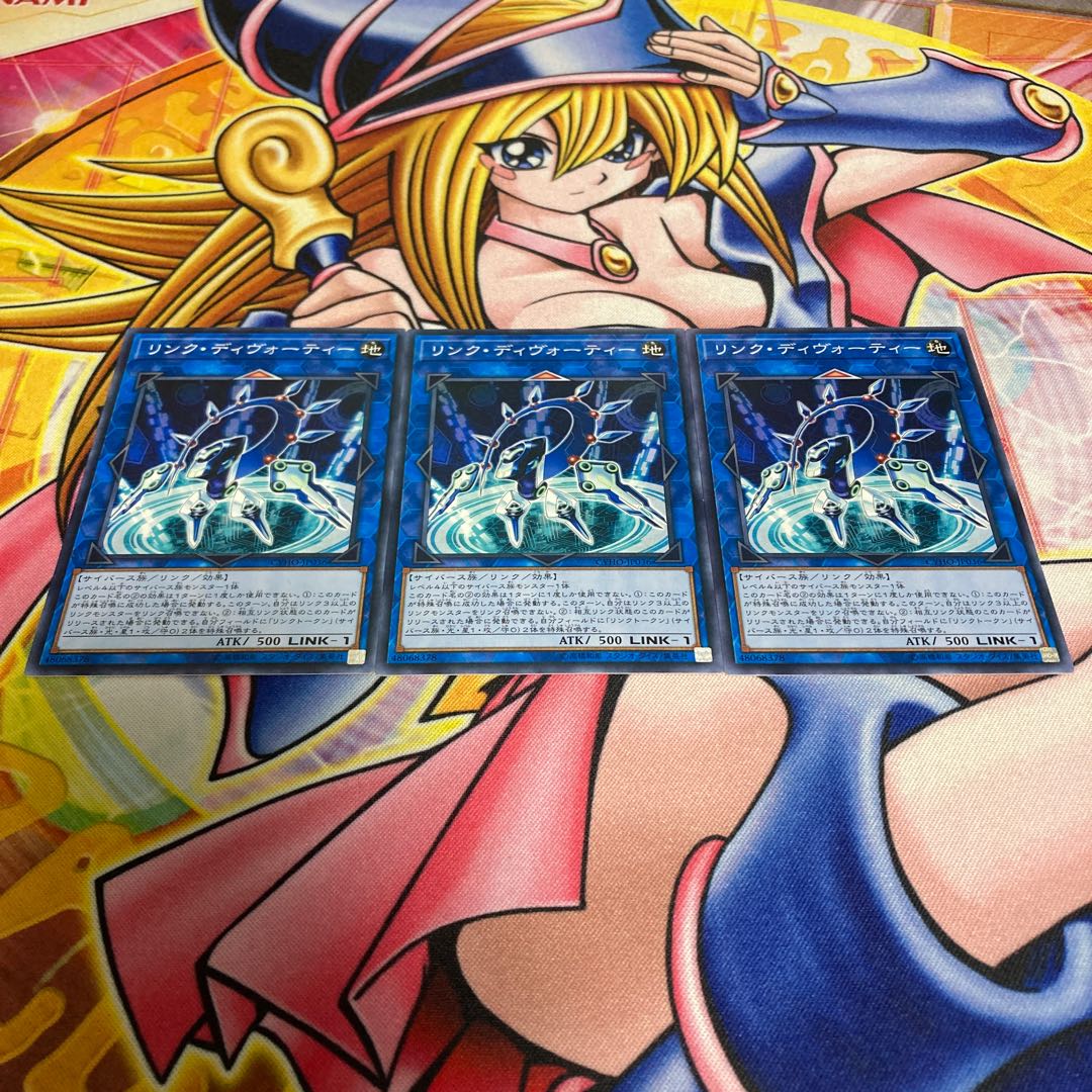 Link Devotee Normal JP036