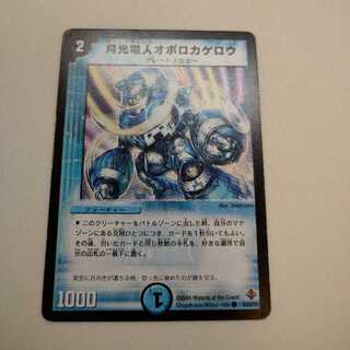 オボロカゲロウ