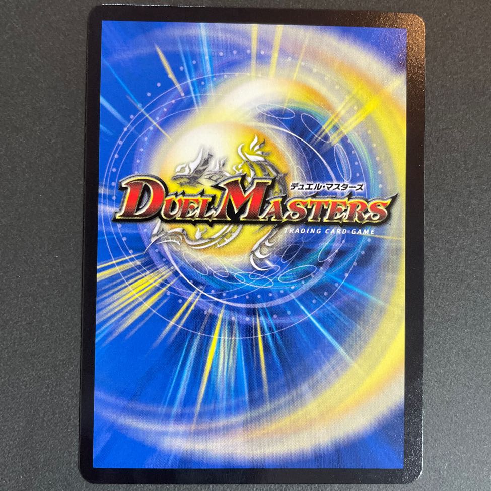 Life Life, Earth and Roaring Decision SE S12(Secret)/S12